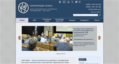 Desktop Screenshot of profiok.com